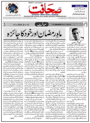 WhatsApp-Image-2024-03-17-at-8.31.24-PM-1