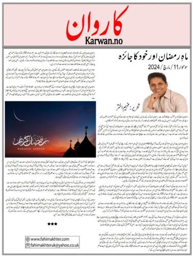 WhatsApp-Image-2024-03-17-at-8.31.26-PM