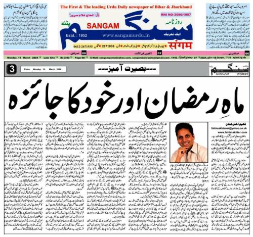 WhatsApp-Image-2024-03-18-at-3.23.40-PM