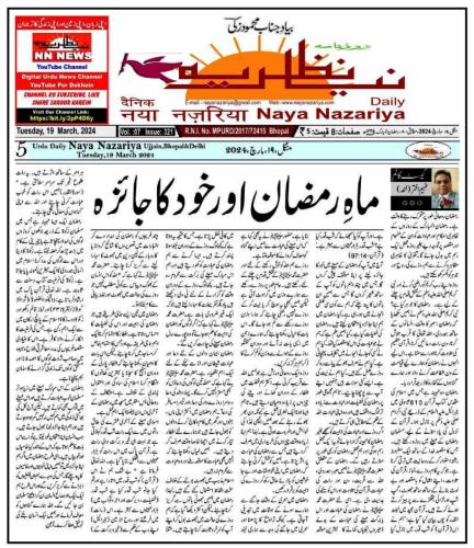 WhatsApp-Image-2024-03-19-at-7.01.05-PM