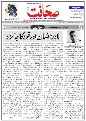 WhatsApp-Image-2024-03-23-at-8.12.25-PM