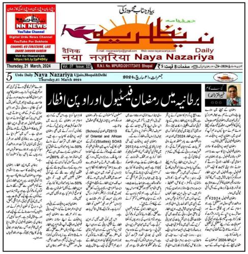 WhatsApp-Image-2024-03-25-at-2.29.47-PM