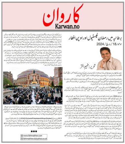 WhatsApp-Image-2024-03-25-at-2.29.49-PM