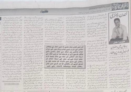 WhatsApp-Image-2024-03-25-at-4.23.35-AM