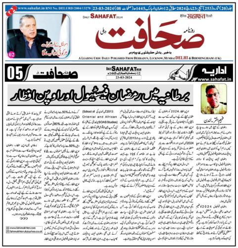 WhatsApp-Image-2024-03-25-at-4.23.37-AM-1