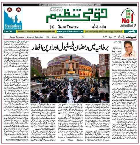 WhatsApp-Image-2024-03-25-at-4.23.37-AM-2