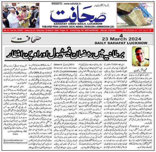 WhatsApp-Image-2024-03-25-at-4.23.37-AM