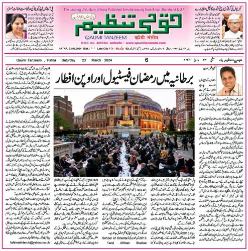 WhatsApp-Image-2024-03-25-at-4.23.38-AM