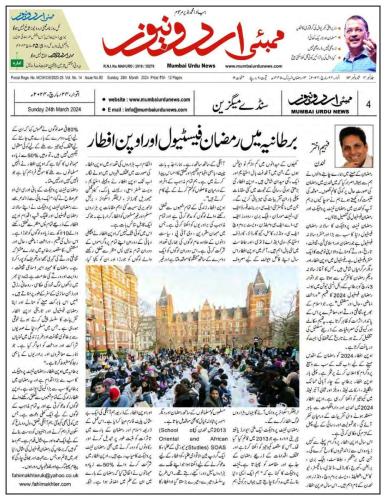 WhatsApp-Image-2024-03-25-at-7.05.40-PM