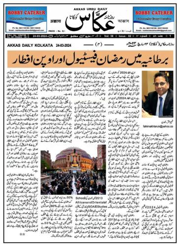 WhatsApp-Image-2024-03-25-at-7.05.42-PM