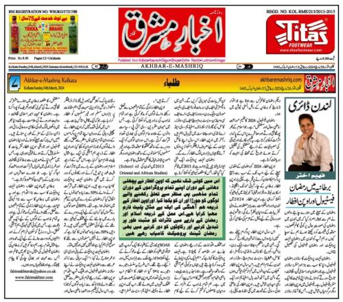 WhatsApp-Image-2024-03-25-at-7.05.44-PM