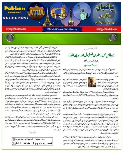 WhatsApp-Image-2024-03-25-at-7.14.32-PM