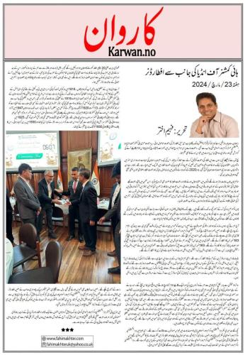 WhatsApp-Image-2024-03-31-at-10.05.24-PM