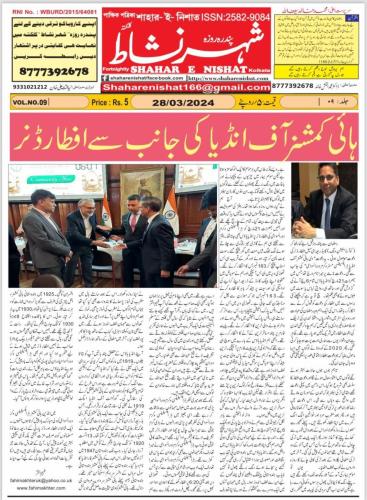 WhatsApp-Image-2024-03-31-at-10.05.25-PM-1