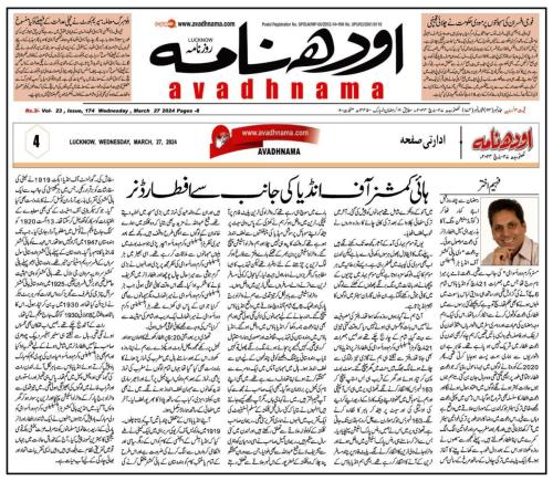 WhatsApp-Image-2024-03-31-at-10.05.25-PM