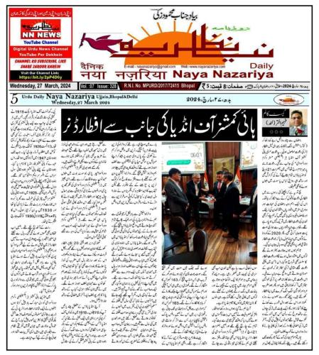 WhatsApp-Image-2024-03-31-at-10.05.26-PM-2