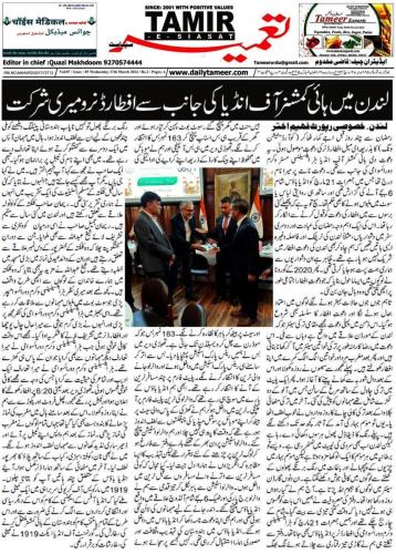 WhatsApp-Image-2024-03-31-at-10.05.26-PM-3