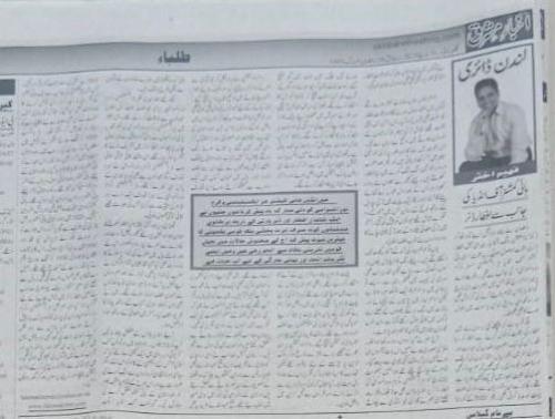 WhatsApp-Image-2024-03-31-at-10.05.26-PM