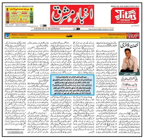 WhatsApp-Image-2024-03-31-at-10.05.27-PM-1