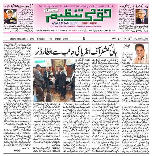 WhatsApp-Image-2024-03-31-at-10.05.27-PM