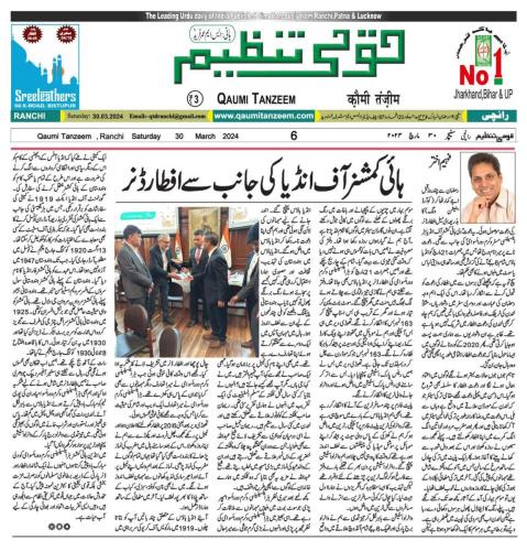 WhatsApp-Image-2024-03-31-at-10.05.28-PM-1