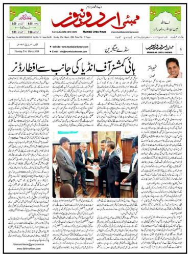 WhatsApp-Image-2024-03-31-at-10.05.28-PM