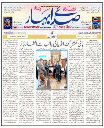 WhatsApp-Image-2024-03-31-at-10.05.29-PM-1