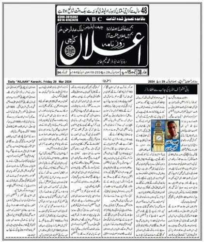 WhatsApp-Image-2024-03-31-at-10.05.29-PM