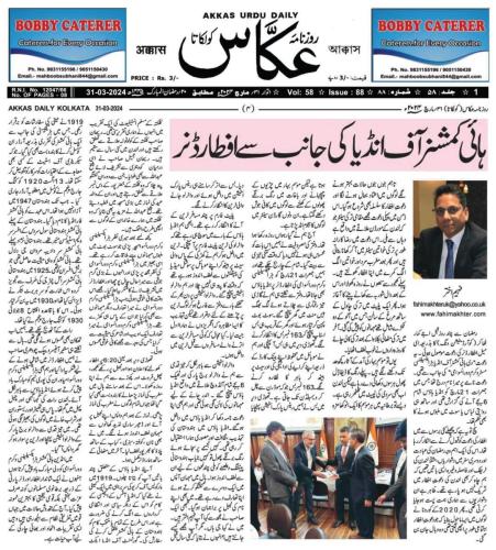 WhatsApp-Image-2024-03-31-at-10.05.30-PM