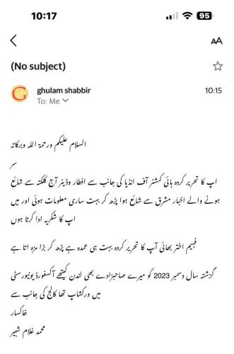 WhatsApp-Image-2024-03-31-at-2.59.02-PM