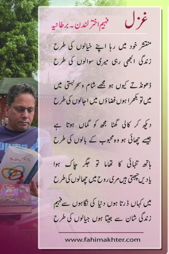 WhatsApp-Image-2024-04-02-at-1.01.45-PM