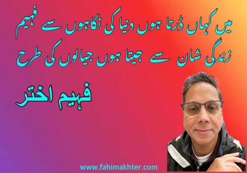 WhatsApp-Image-2024-04-02-at-1.01.48-PM