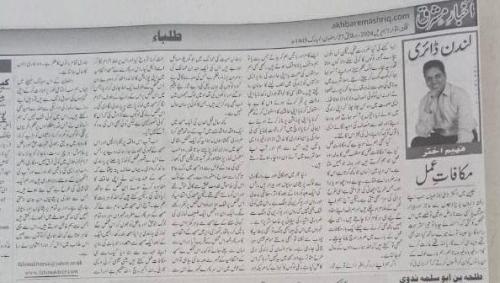 WhatsApp-Image-2024-04-08-at-2.21.52-AM-1