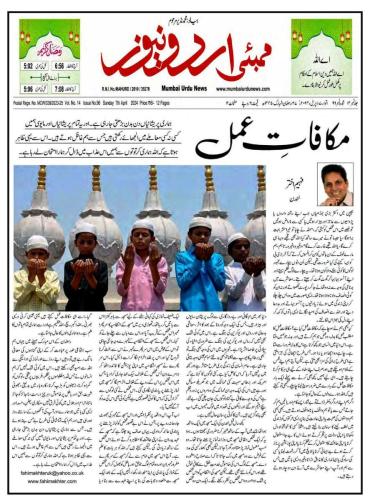 WhatsApp-Image-2024-04-08-at-2.21.53-AM-1