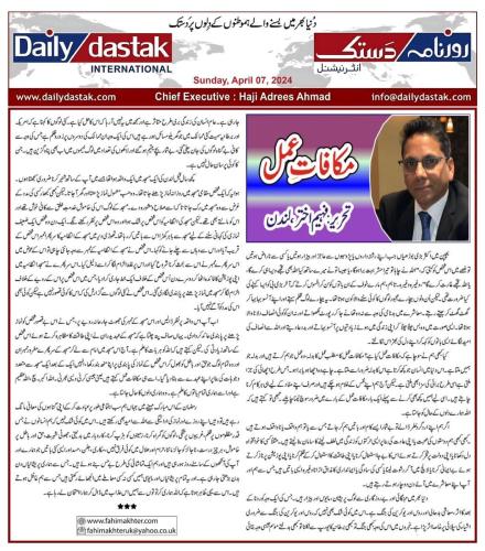 WhatsApp-Image-2024-04-08-at-2.21.53-AM