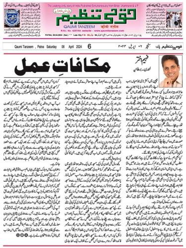 WhatsApp-Image-2024-04-08-at-2.21.54-AM-1