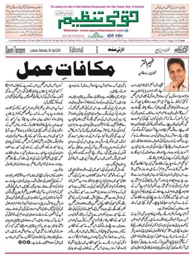 WhatsApp-Image-2024-04-08-at-2.21.54-AM