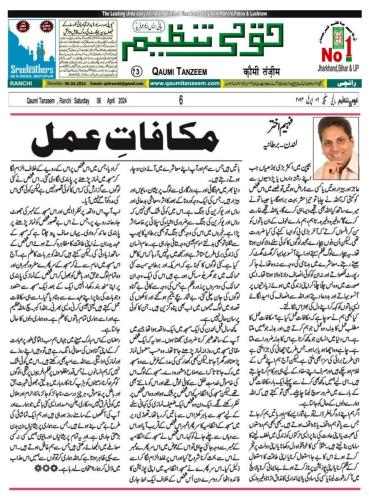 WhatsApp-Image-2024-04-08-at-2.21.55-AM