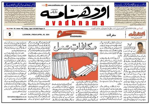 WhatsApp-Image-2024-04-08-at-2.21.56-AM-1