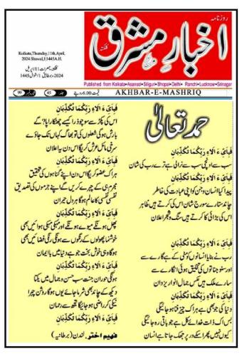 WhatsApp-Image-2024-04-12-at-10.20.21-AM