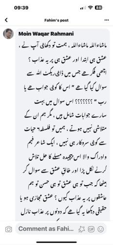 WhatsApp-Image-2024-04-15-at-5.13.23-PM