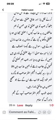 WhatsApp-Image-2024-04-15-at-5.13.24-PM