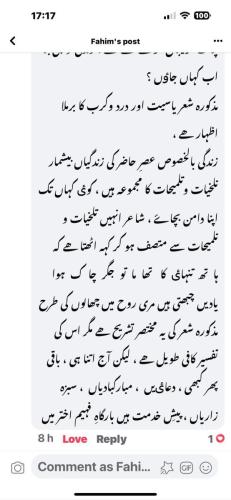 WhatsApp-Image-2024-04-16-at-11.23.39-PM