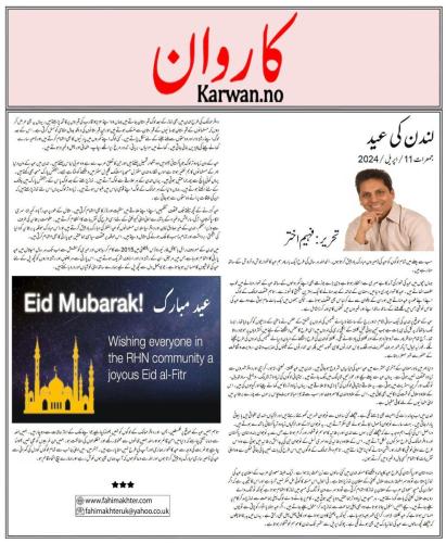 WhatsApp-Image-2024-04-17-at-10.20.55-AM