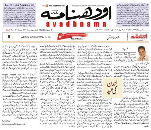 WhatsApp-Image-2024-04-17-at-10.20.56-AM