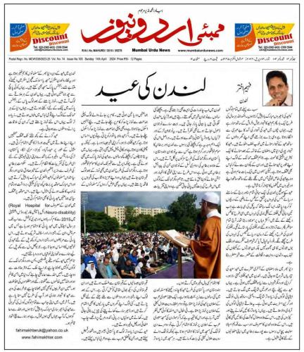 WhatsApp-Image-2024-04-17-at-10.20.57-AM-1