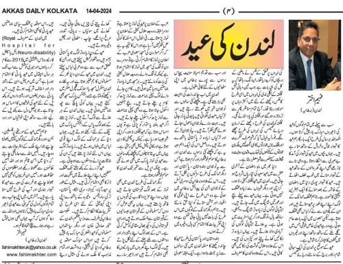 WhatsApp-Image-2024-04-17-at-10.20.57-AM