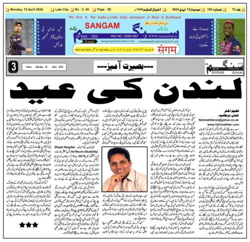 WhatsApp-Image-2024-04-17-at-10.20.59-AM-1