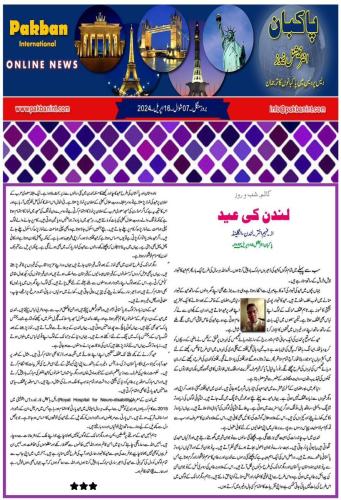 WhatsApp-Image-2024-04-17-at-10.20.59-AM