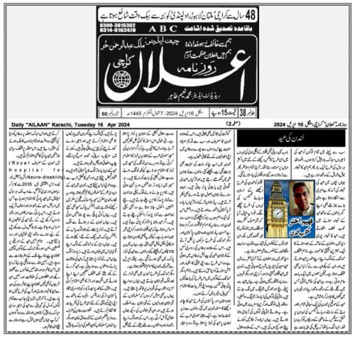 WhatsApp-Image-2024-04-17-at-10.21.00-AM